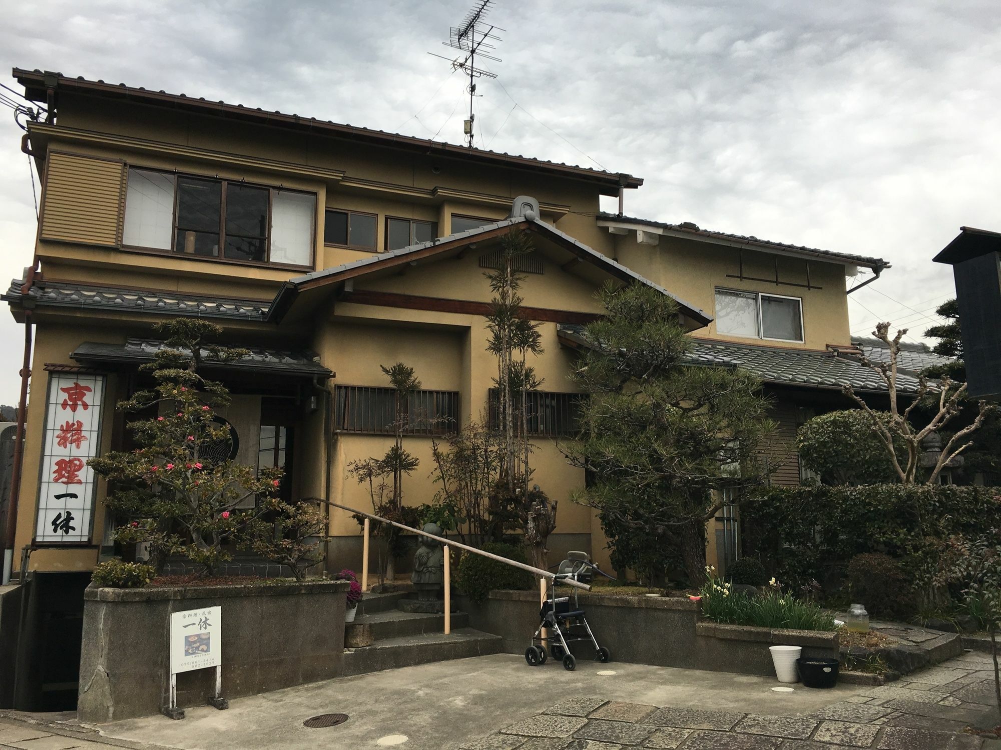 Saga Ikkyu - Vacation Stay 7872 Quioto Exterior foto