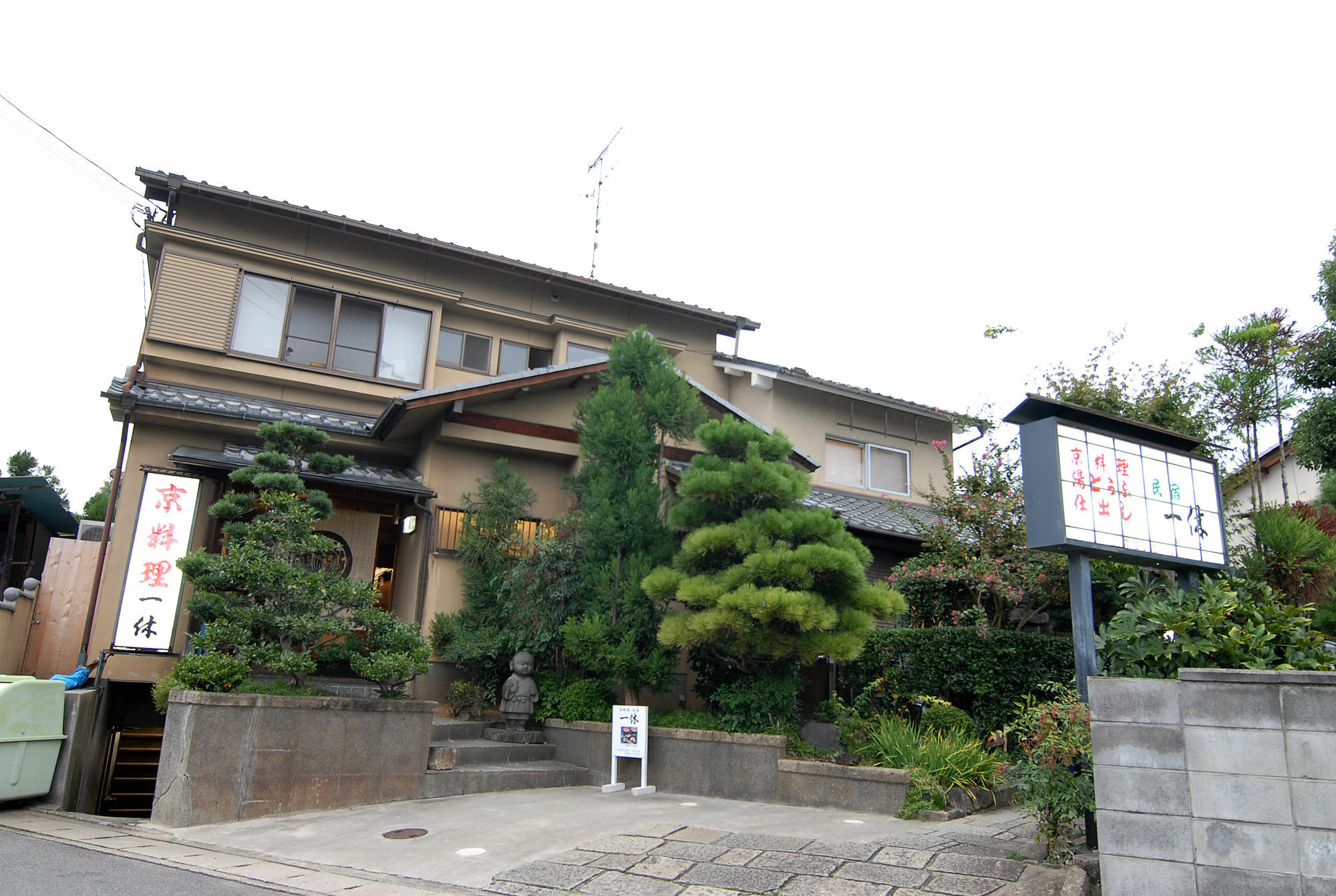 Saga Ikkyu - Vacation Stay 7872 Quioto Exterior foto